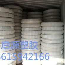 启源塑胶制品厂 匠心打造优质塑料制品，赋能千行百业